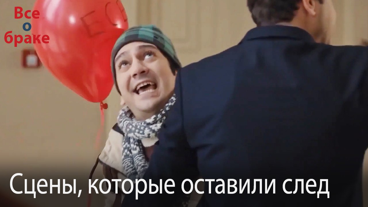 Сцены, которые оставили след #153