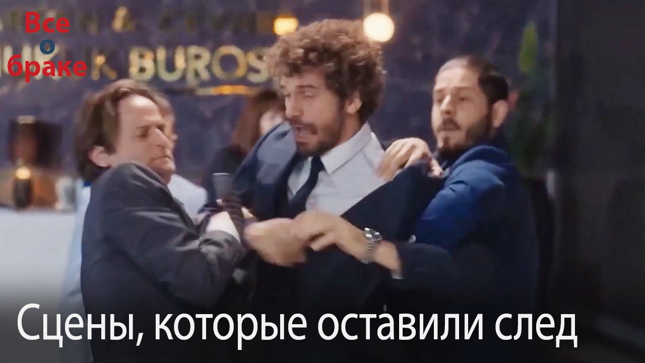 Сцены, которые оставили след #165