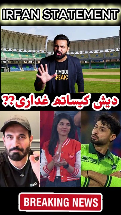 Irfan Pathan Angry on Kavya Maran for Picking Pakistani Player | Irfan Pathan Controversial Statement