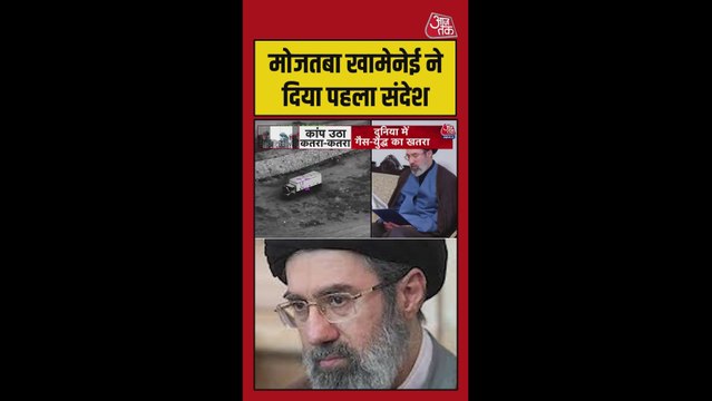 मोजतबा खामेनेई ने ईरानी सेना को लेकर क्या कहा?