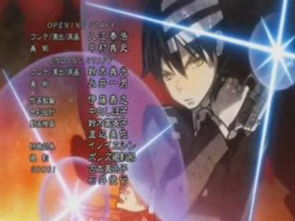 Soul eater end 1