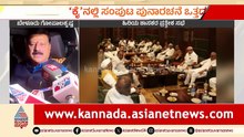 ಮಲ್ಲಿಕಾರ್ಜುನ್ & ಜಮೀರ್ ನಡುವೆ ಅಸಮಾಧಾನ ಸ್ಫೋಟವಾಗಿದ್ದು ಯಾಕೆ? | Davanagere South Election | Suvarna News