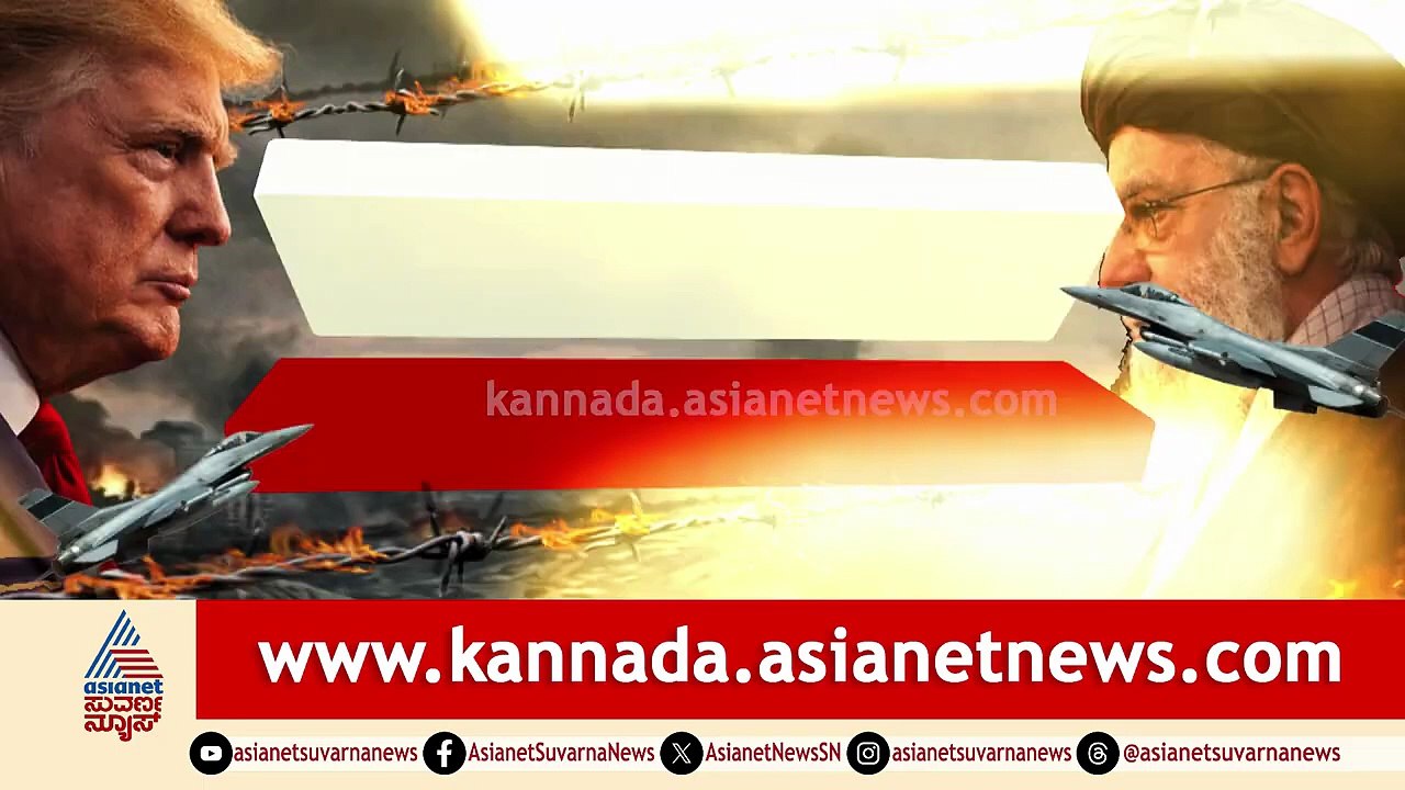 ದುಬೈನ ಕ್ರೀಕ್‌ ಟವರ್ ಮೇಲೆ ಇರಾನ್‌ ಡ್ರೋನ್‌ ದಾಳಿ | Middle East Conflict | Israel-Iran War | Suvarna News