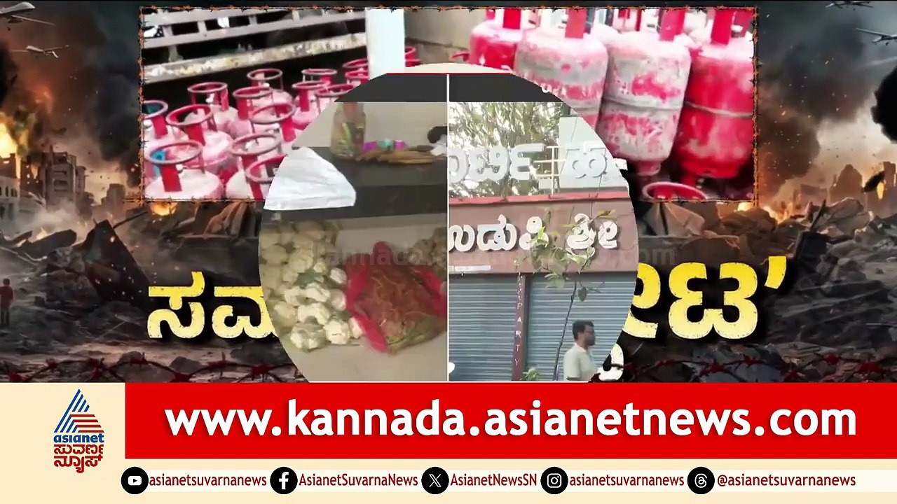 Koppal: ಮಧ್ಯಾಹ್ನದ ಊಟ ತಯಾರಿಕೆಗೆ ಸಿಲಿಂಡರ್‌ ಇಲ್ಲದೇ ಕಿಚನ್‌ ಬಂದ್‌ | LPG Cylinder Shortage | Suvarna News