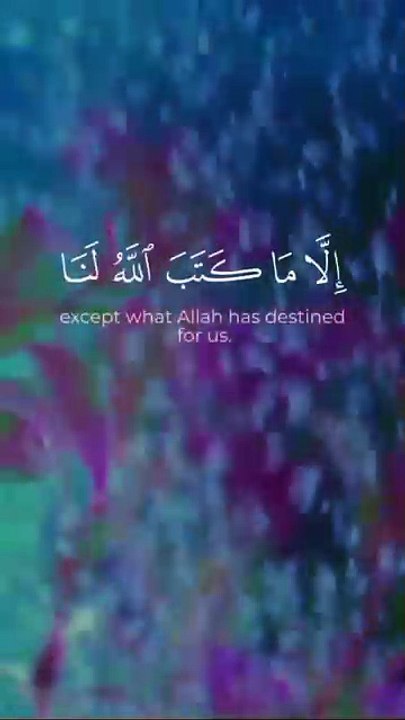 Quran