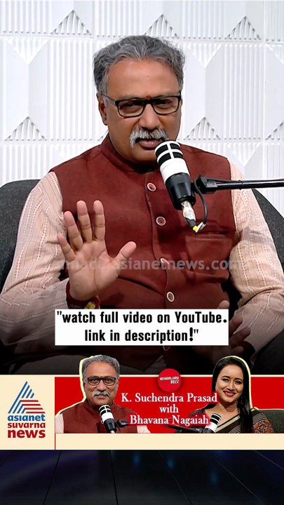 ಈ ಪೀಳಿಗೆಯ ಆಲೋಚನೆ ಅದು ಅವರ ತಪ್ಪಲ್ಲ! | #shorts #suchendraprasad #podcast #suvarnanews