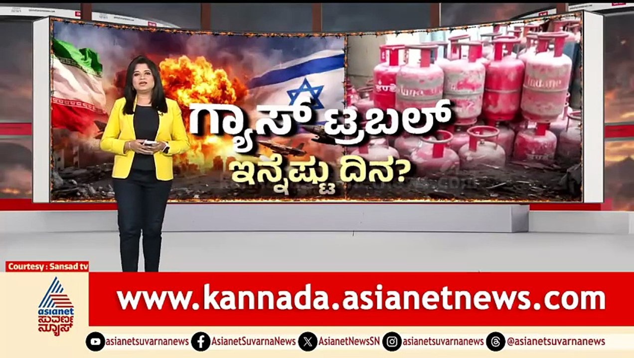 "ಜನರೇ ನಿಮಗೆ ಶಿಕ್ಷೆ ಕೊಡ್ತಾರೆ!" ಸರ್ಕಾರಕ್ಕೆ ವಿರೋಧ ಪಕ್ಷಗಳ ವಾರ್ನಿಂಗ್ | LPG Price Protest | Suvarna News