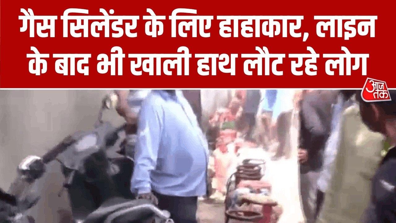 LPG संकट से देशभर में हाहाकार, गैस एजेंसियों के...