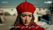 مسلسل الاعراف الحلقة 81 كاملة مترجمة