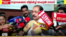 'ശബരിമല യുവതീപ്രവേശനത്തിലെ സർക്കാരിന്റെ നിലപാട് നാടകം.. ആത്മാർത്ഥതയില്ലാത്ത മലക്കം മറിച്ചിൽ'