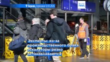 Финские эксперты помогут отремонтировать десятки эскалаторов на вокзале Берлина