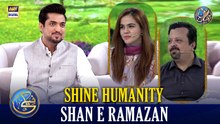 Naiki | SHINE HUMANITY | Iqrar Ul Hassan | Waseem Badami | 13 MAR 2026 | #shaneramazan