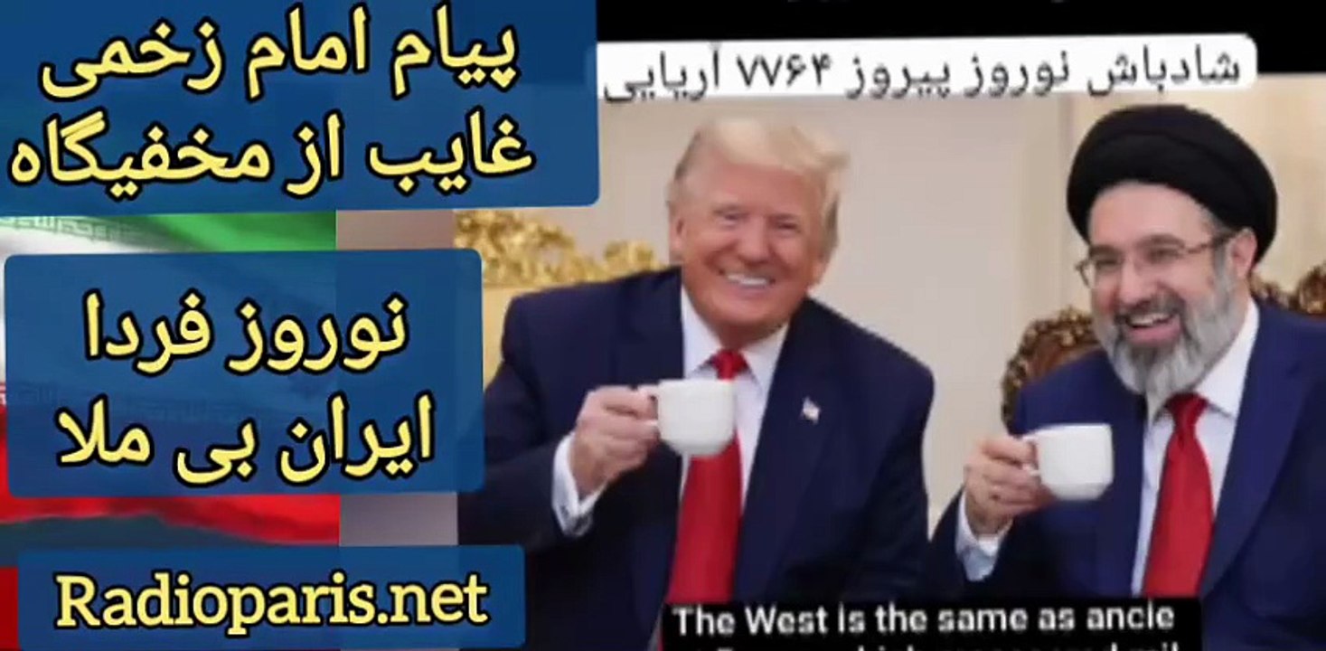 نخستین پیام امام غایب مجتبی خامنه ای پیامی از هالم غیب داد و جنگ آخرالزمانی