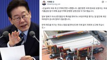 이 대통령 "석유 최고가격제 어기면 제게 신고해달라...국민 감시 필요" / YTN