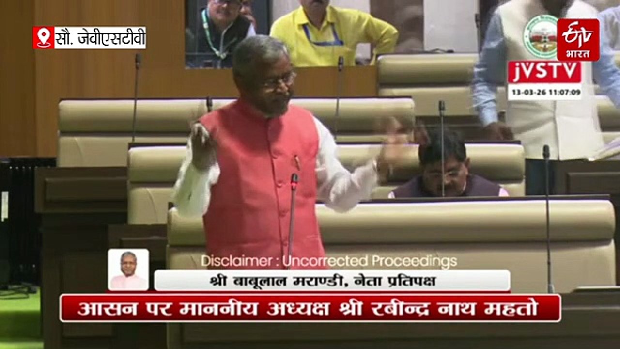 देश में एलपीजी के लिए मचा है हाहाकार, सदन में हंगामा, नेता प्रतिपक्ष बाबूलाल बोले-अराजकता फैलाना चाहती है कांग्रेस