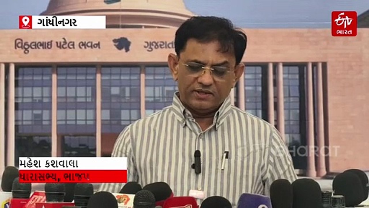 ગેસની અછત મુદ્દે વિધાનસભા બહાર કોંગ્રેસનો હલ્લા...