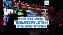 "До сих пор ни один щит не был непробиваемым": Leonardo испытывает "Микеланджело" в Украине