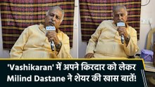 IANS Exclusive: 'Vashikaran' को लेकर उत्साहित Milind Dastane ने शेयर किया show को लेकर अपना experience