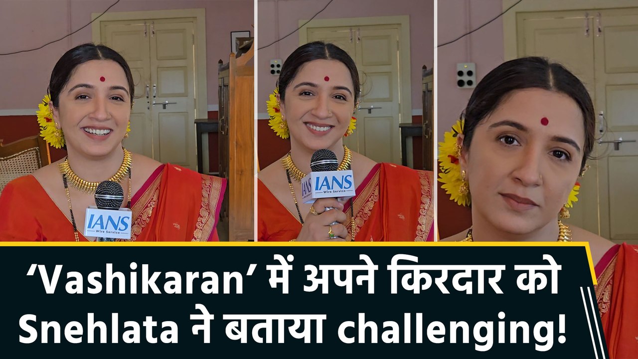 IANS Exclusive: ‘Vashikaran’ में अपने किरदार को Snehlata Vasaikar ने शेयर की खास बातें