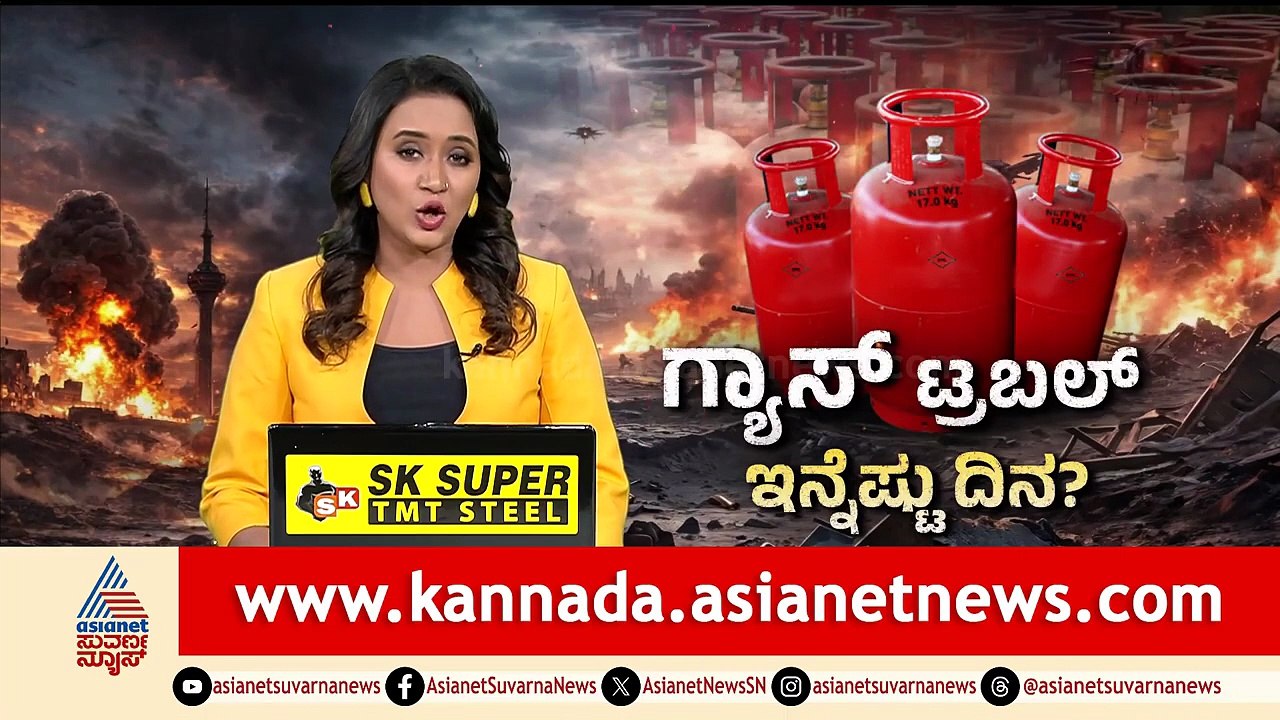 ಧಾರವಾಡ HPCL ಘಟಕದಲ್ಲಿ ಗ್ಯಾಸ್ ಕಿರಿಕಿರಿ| Dharwad HPCL Gas Plant Crisis | Iran Israel War | Suvarna News