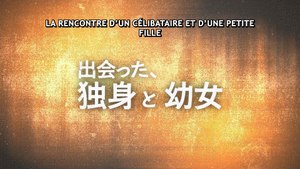 AN ADVENTURER'S DAILY GRIND AT AGE 29 - Trailer officiel VOSTFR