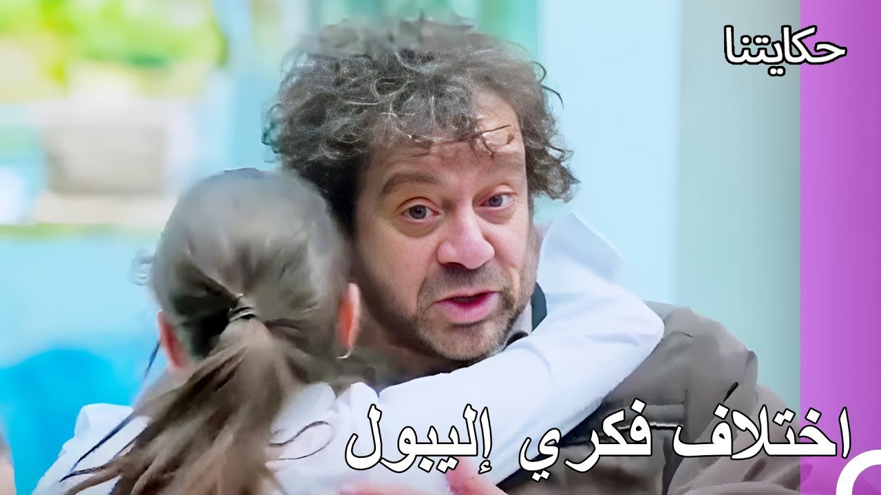 حياة الفقر#90: طبعت النقود واشتريت المنزل - حكايتنا