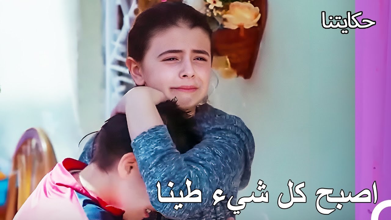 حياة الفقر#89: كيف سنرتدي هذه؟ - حكايتنا