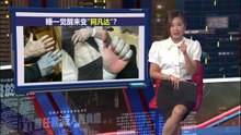 睡一觉醒来变“阿凡达”？ 男子身体变蓝紧急送院