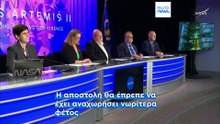 NASA: Για τον Απρίλιο προγραμματίζεται η πρώτη επανδρωμένη αποστολή στη Σελήνη ύστερα από 50 χρόνια