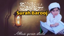 Surah Al-Buruj (سورۃ البروج) Beautiful Quran Recitation | Relaxing Tilawat (Abbasi Quran Studio)