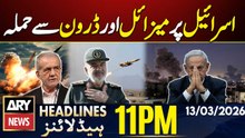 Iranian army fires missiles and drones at Israel | ARY News 11 PM Headlines | 13th March 2026