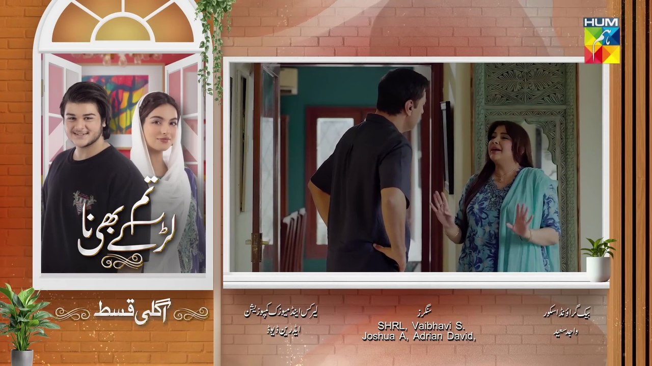 Tum Larkay Bhi Na Episode-24 Teaser 1080p