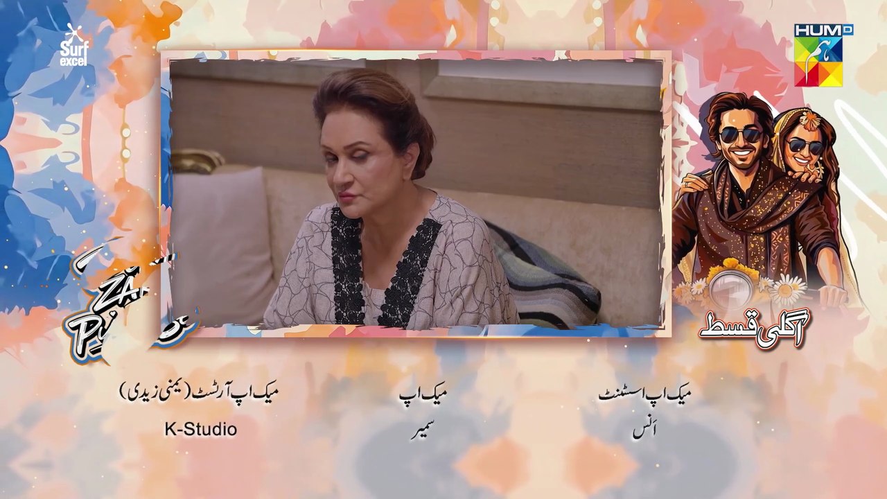 Dekh Zara Pyar Se - Episode 24 Teaser - 13 March 2026 - [ Yumna Zaidi & Hamza Sohail ] - HUM TV