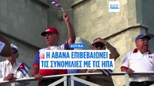 Η Κούβα επιβεβαιώνει τις επαφές με τις ΗΠΑ εν μέσω ενεργειακής κρίσης