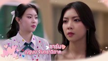 Frozen Valentine Episode 4 Eng Sub [Full Movie] [Latest Version]Full EP - Full