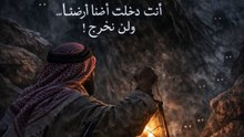قصة جن في السعودية رعب