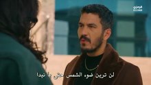 مسلسل الخليفة الحلقة 24 مترجمة الجزء 2