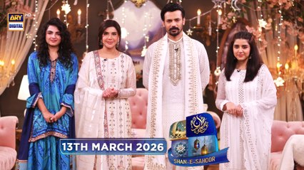 Shan-e-Sahoor | Zahid Ahmed | Sarah Aijaz Khan | 13 March 2026 | ARY Digital