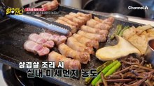 "저런 매연들이 우리 몸 속으로?!" 조리흄 발생 최고, 생선구이의 실체
