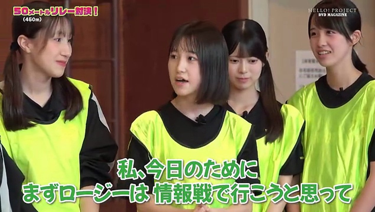 『Hello!Project DVD MAGAZINE Vol.89』 Hello! Project DVD MAGAZINE Vol.89 CM - YouTube