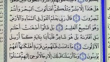 صفحة (322)