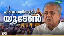 ശബരിമല യുവതി പ്രവേശനം സംസ്ഥാന സർക്കാർ വാദം ഇന്ന് സുപ്രീംകോടതിയിൽ സമർപ്പിക്കും