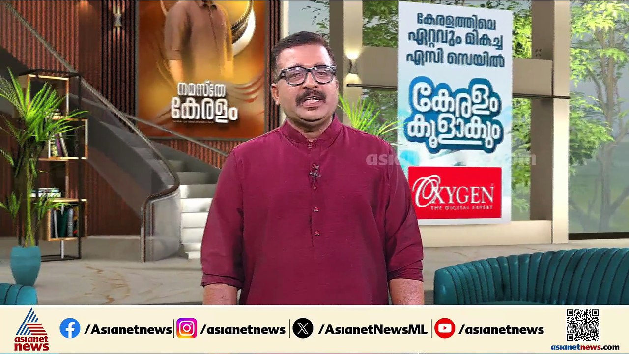 മാതൃകയായി അവയവദാനം; ദാനം ചെയ്യുന്നത് ബിനുവിൻ്റെ അവയവങ്ങൾ