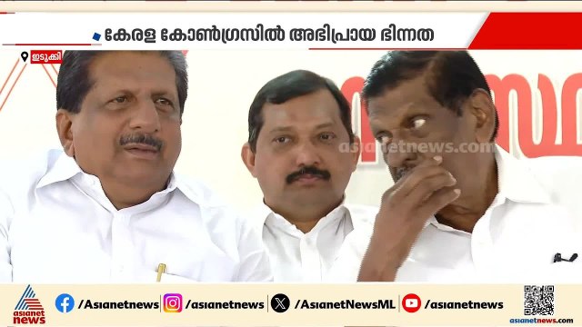 സീറ്റ് കൈമാറിയാൽ രാജി; ഇടുക്കി സീറ്റ് കോൺഗ്രസിന് നൽകാനുള്ള നീക്കത്തിൽ കേരള കോൺഗ്രസിൽ ഭിന്നത