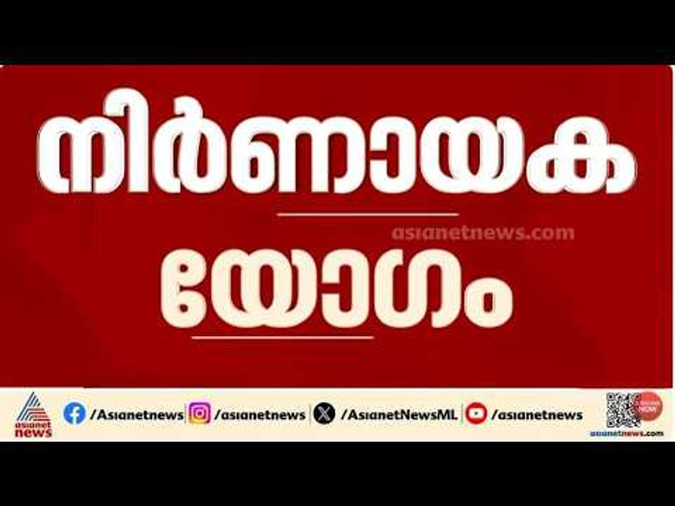 ഗൾഫിലെ CBSE പരീക്ഷ; നിർണായക ബോർഡ് യോഗം ഇന്ന് ചേരും
