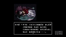 怪奇ホラーミステリー　星影の館殺人事件　スチーム（Mysterious Horror Mystery Star Shadow House Murder Case Steam）pert14‗老婆ルート