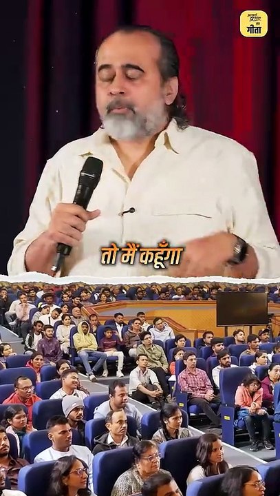 डर से इंकार __ आचार्य प्रशांत