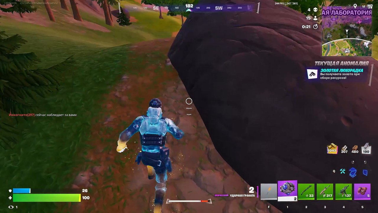 Fortnite.81