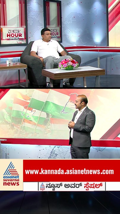 ಸಿದ್ದರಾಮಯ್ಯ ಬದಲಾವಣೆ ಅಸಾಧ್ಯವೇ? #ravikumargowdaganiga #ajithanamakkanavar #newshour #politics