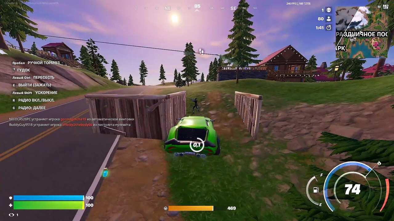 Fortnite82